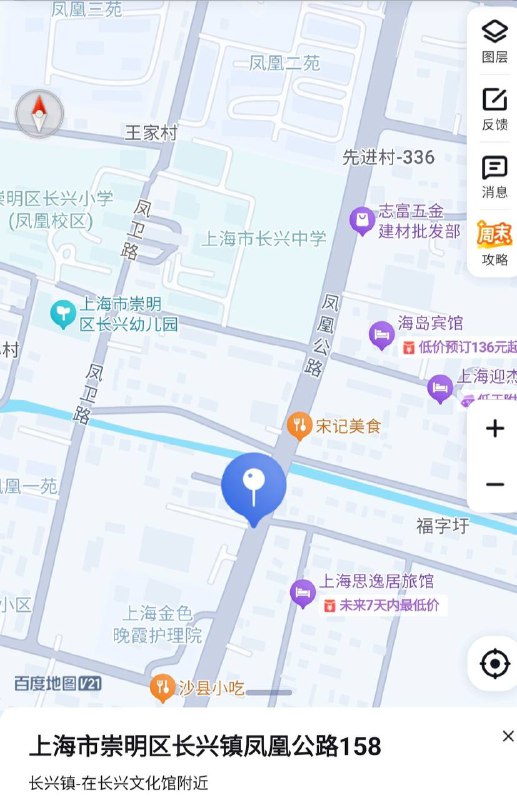 听说崇明长兴有 赶紧驱车前往